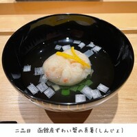 すし てんちじん - 