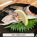 丼彩酒楽 由庵 - 