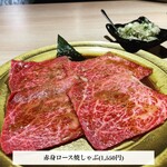 焼肉屋 輪 - 