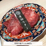 焼肉屋 輪 - 