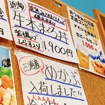 まぐろ食堂 七兵衛丸 - 