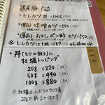 手打蕎麦のたぐと - 