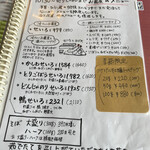 手打蕎麦のたぐと - 