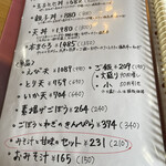 手打蕎麦のたぐと - 