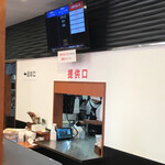 伝説のすた丼屋 - 