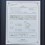 名前のない店 - 