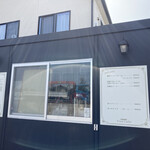 名前のない店 - 