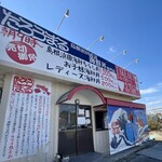 海鮮丼専門店 たろうまる - 