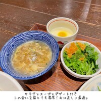 中華旬彩 森本 - 