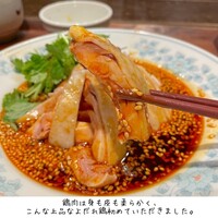 中華旬彩 森本 - 