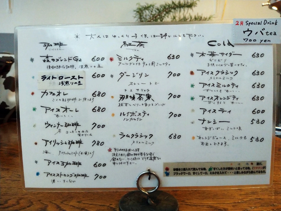 SHOZO CAFE 壁掛け SHOZO CAFE 壁掛け SHOZO CAFE 壁掛け