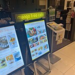h Mango Tsuri Kafe - 