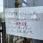 ビストロ セレニテ - 