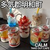 CALM  テイクアウトカフェ