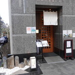 Teuchi Soba Fujiya - お店の外観