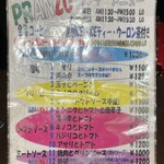 IVO ホームズパスタ 新宿店 - 