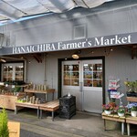 花市場 テイクアウトショップ - 