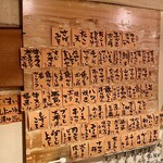 かつ巳 - メニュー