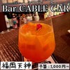 Bar CABLE CAR - 