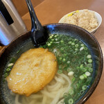 Yuusuke Udon - 