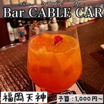 Bar CABLE CAR - 