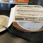 肉のはせ川 - この中ジュワー‼︎っと凄いことになってますよ。