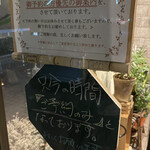 ビストロ セレニテ - 