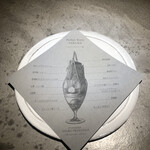 PATISSERIE ASAKO IWAYANAGI - パルフェ説明書