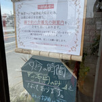 ビストロ セレニテ - 