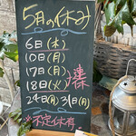 ビストロ セレニテ - 