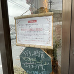 ビストロ セレニテ - 