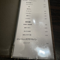 鮨 やまけん 銀座店 - 