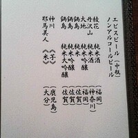 美くりや - 