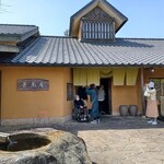 なばなの里 - 