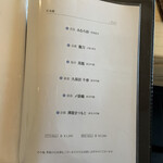 赤坂 渡なべ - メニュー