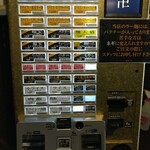 スパイス・ラー麺 卍力 - メニュー