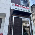 PHO LAND - 外観