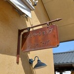 テン・ツーファイブ - 