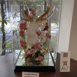 ママのえらんだ元町ケーキ - 入出口に飾芸あり、銅賞おめでとうございます。