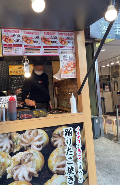 メニュー写真 : 踊りだこ 道頓堀店 - 日本橋/たこ焼き | 食べログ