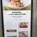 Delicious Kitchen EMONDEL - ランチ