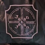 Johan - ジョアンの袋