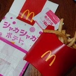 マクドナルド - こういうセットをくれました