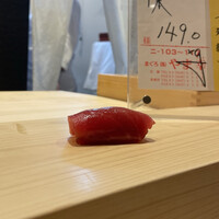 鮨処たけ原 - 