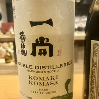 美会 - コラボ焼酎