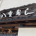 Yaezushi - 