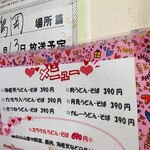 スイッチポン - 