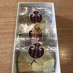 賣茶翁 - 柚子餅