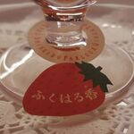 資生堂パーラー - 