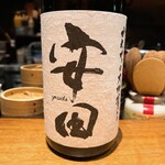 酒家 の元 - 